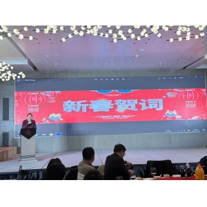 青島紡聯(lián)集團進(jìn)出口有限公司2024年會集錦
